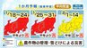 【最新の1か月予報】関東甲信地方は「大寒」なのに…気温かなり高い!?　2月前半の気温は（気象庁16日発表）　|　SBC NEWS | 長野のニュース | SBC信越放送