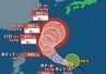 【台風情報】台風26号（スリゲ）西に進んだ後、北上へ【10月4日までの雨風シミュレーション】沖縄から太平洋側を進み、10月2日頃には関東方面に接近する予想も　|　SBC NEWS | 長野のニュース | SBC信越放送