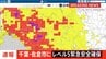 【速報】千葉県佐倉市に「緊急安全確保」発表|TBS NEWS DIG