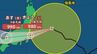 【台風情報】台風15号（チャンホン）　11日午後には関東地方にかなり接近、上陸のおそれ　台風13号、台風16号はどこへ？【進路予想・風のシミュレーシ】　|　山梨のニュース | ＵＴＹテレビ山梨