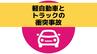 【速報】軽乗用車とトラックの事故で３人病院へ搬送　雲仙市南串山町で片側交互通行　|　長崎のニュース | 天気 | NBC長崎放送