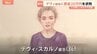 デヴィ・スカルノ被告に罰金20万円求刑「この場にいるのが不思議」「不徳のいたすところと反省」起訴内容おおむね否認 元マネージャーらに暴行の罪|TBS NEWS DIG