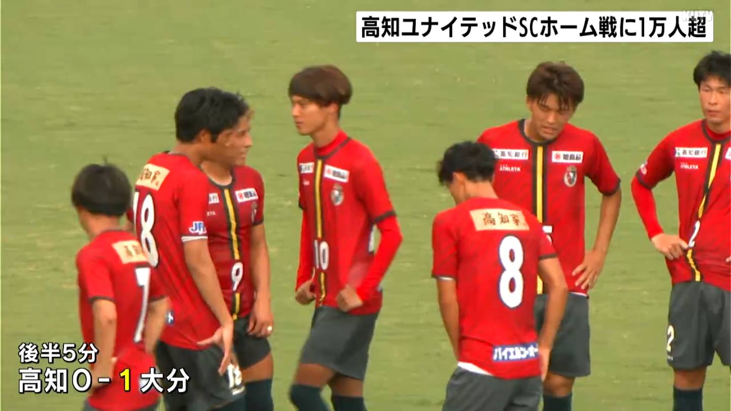 ホームに