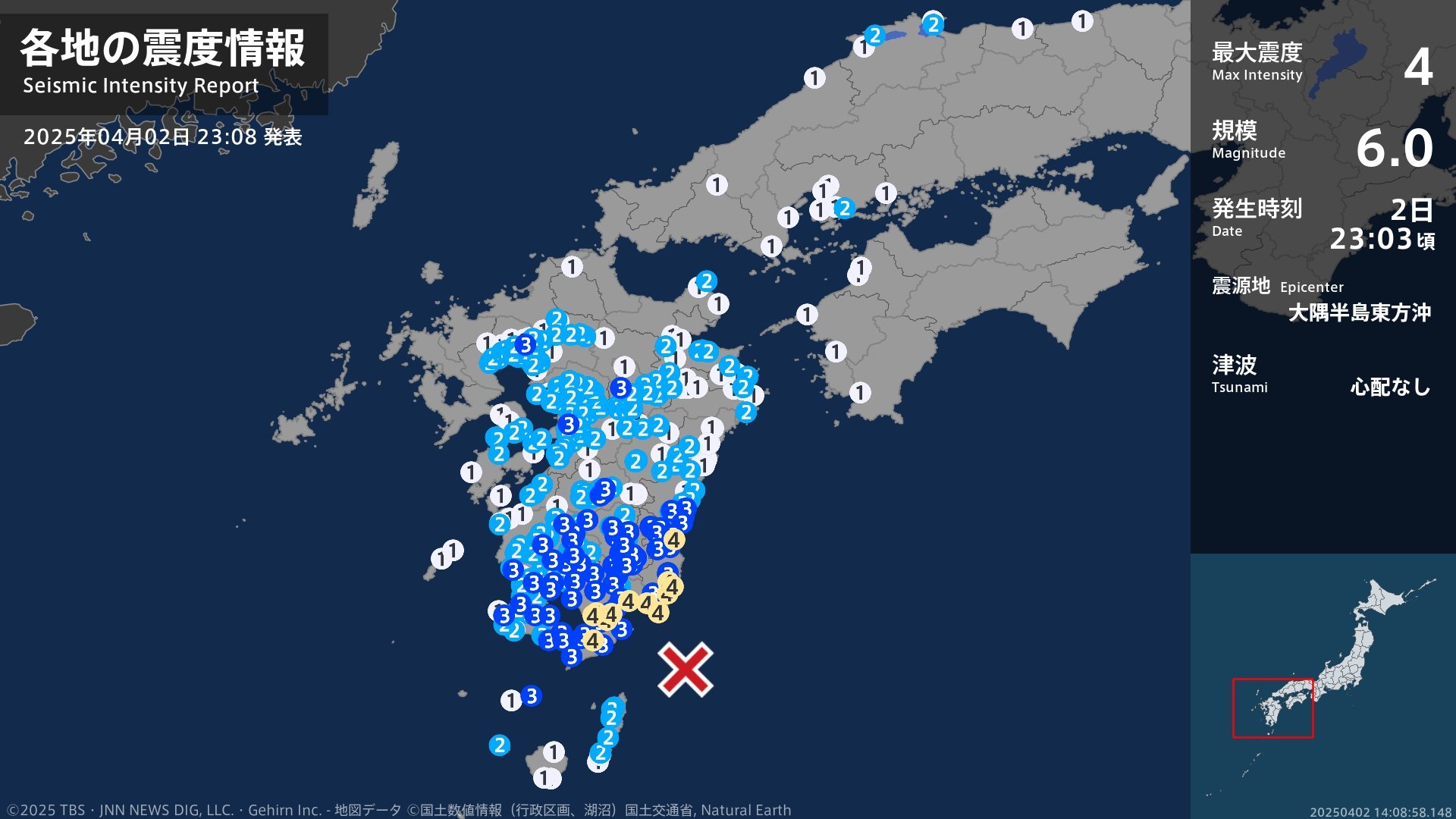 宮崎県、鹿児島県で最大震度4のやや強い地震 熊本県、佐賀県で最大震度