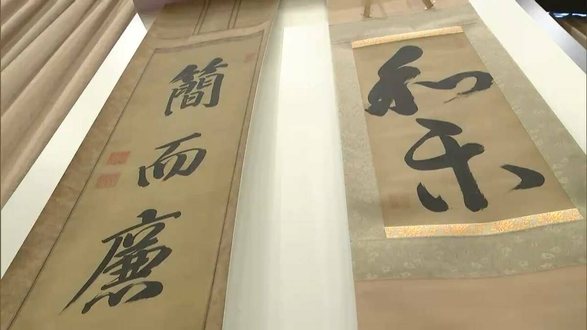 掛け軸 掛軸 宜蘭県政府奨状 黄再金 img_b31bf9ad2636c44d72de79cef4