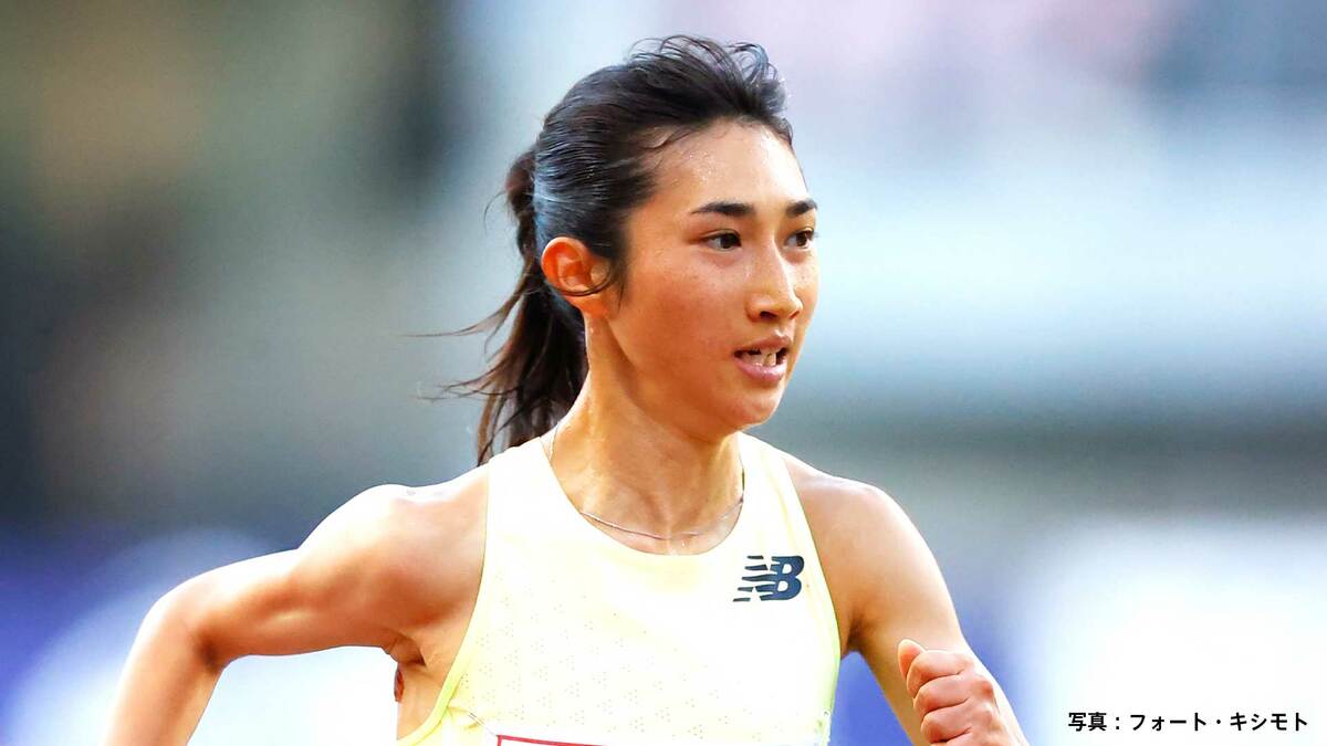 田中希実が5000m＆1500mで前人未踏の挑戦、史上初の女子2種目入賞へ【パリ五輪陸上プレビュー】 | TBS NEWS DIG