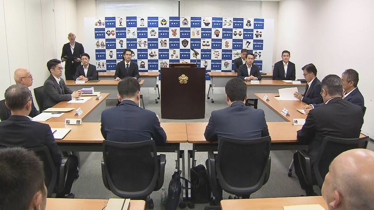 「犯罪グループを徹底検挙して全容を解明する」警察庁刑事局長 相次ぐ強盗事件など受け…関係する5都県警の捜査会議 少なくとも7件の強盗事件の関連