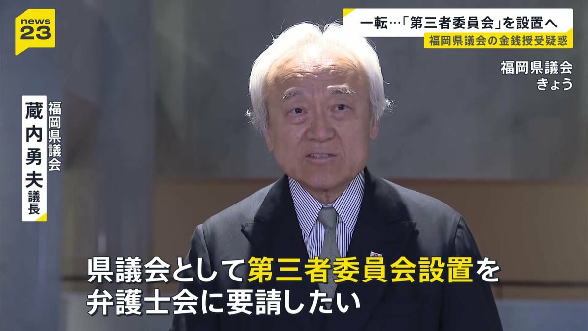 蔵内勇夫父