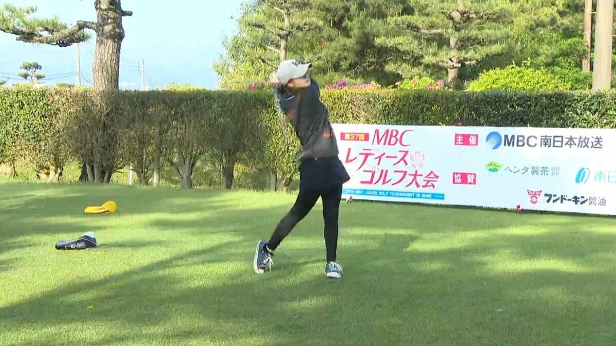アマチュアゴルファー195人がプレー　第37回 MBCレディースゴルフ