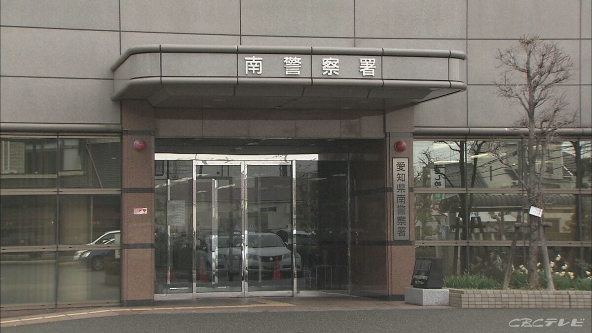 ｢1時間30分で 5万っておもっといて｣ 29歳医師を逮捕 14歳少女に現金渡す約束…みだらな行為した疑い 名古屋･瑞穂区
