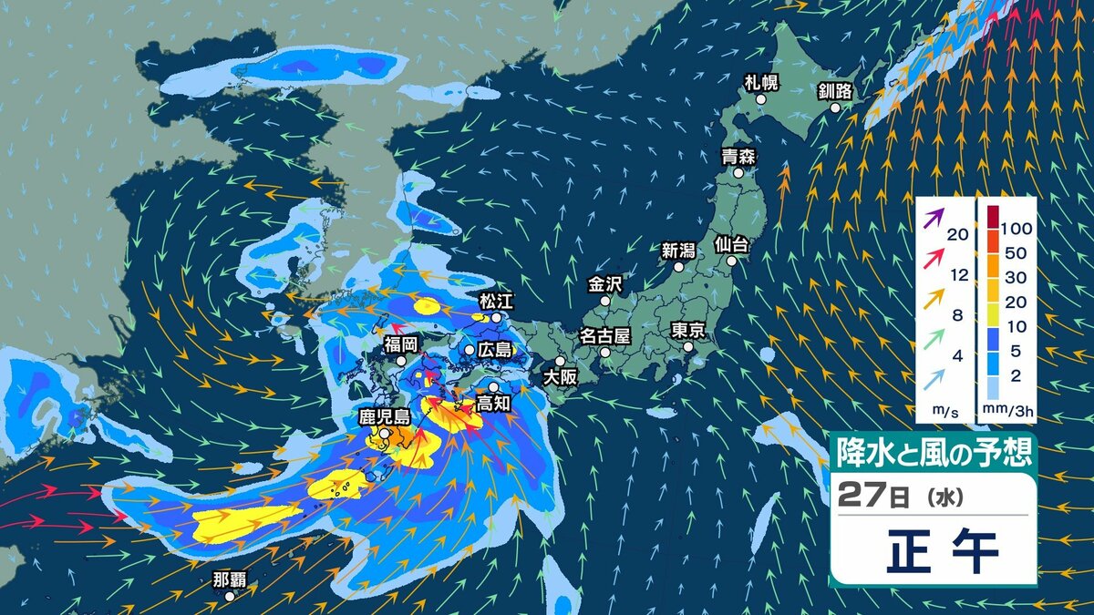 サムネイル_【 今後の雨 】28日にかけて西日本～北日本で非常に激しい雨の恐れ　29日は北日本で警報級大雨や大荒れの恐れも【27日(水)～31日(日)の雨風シミュレーション・26日午後10時現在】