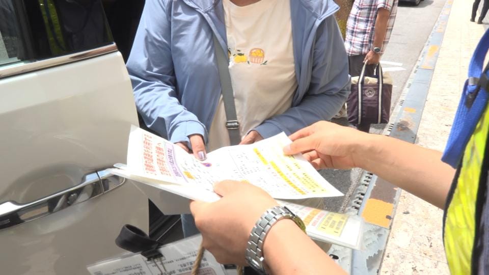 那覇空港構内道路の渋滞緩和に　利用ルール周知のチラシを配布