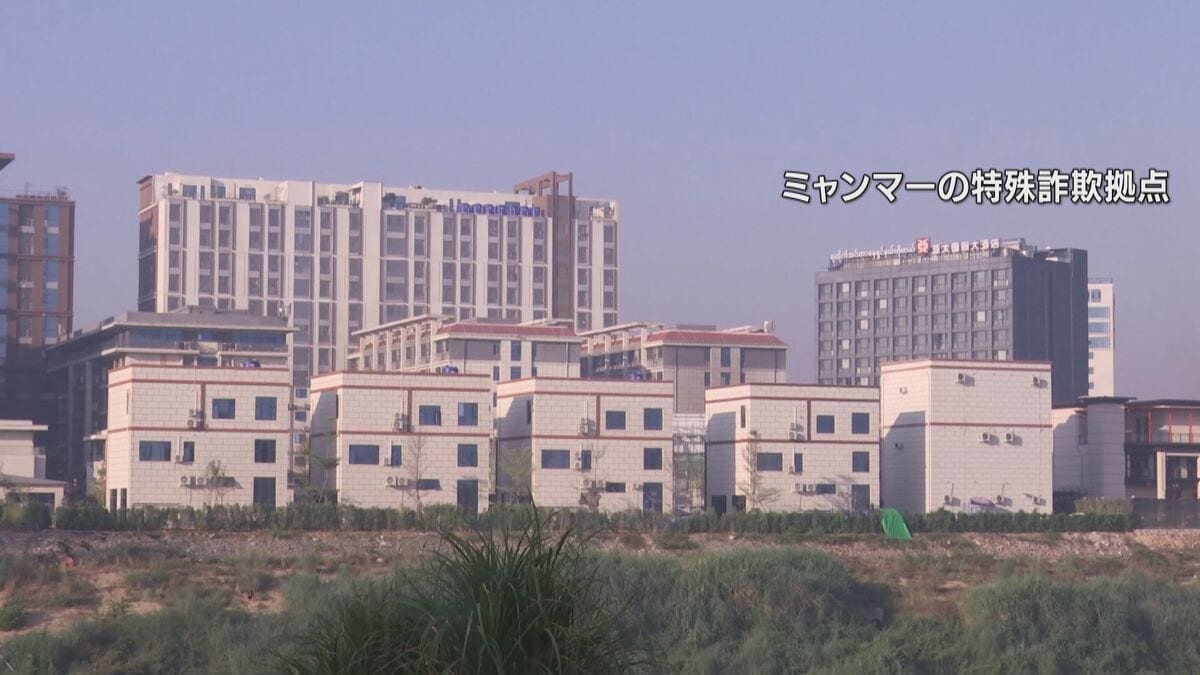 ミャンマー拠点の特殊詐欺グループに男子高校生を｢かけ子｣として紹介した疑い 指示役とみられる25歳男を逮捕