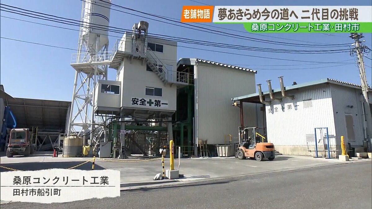 老舗物語】まるでコンクリート！？衝撃の「生コンクリートカレー」を 
