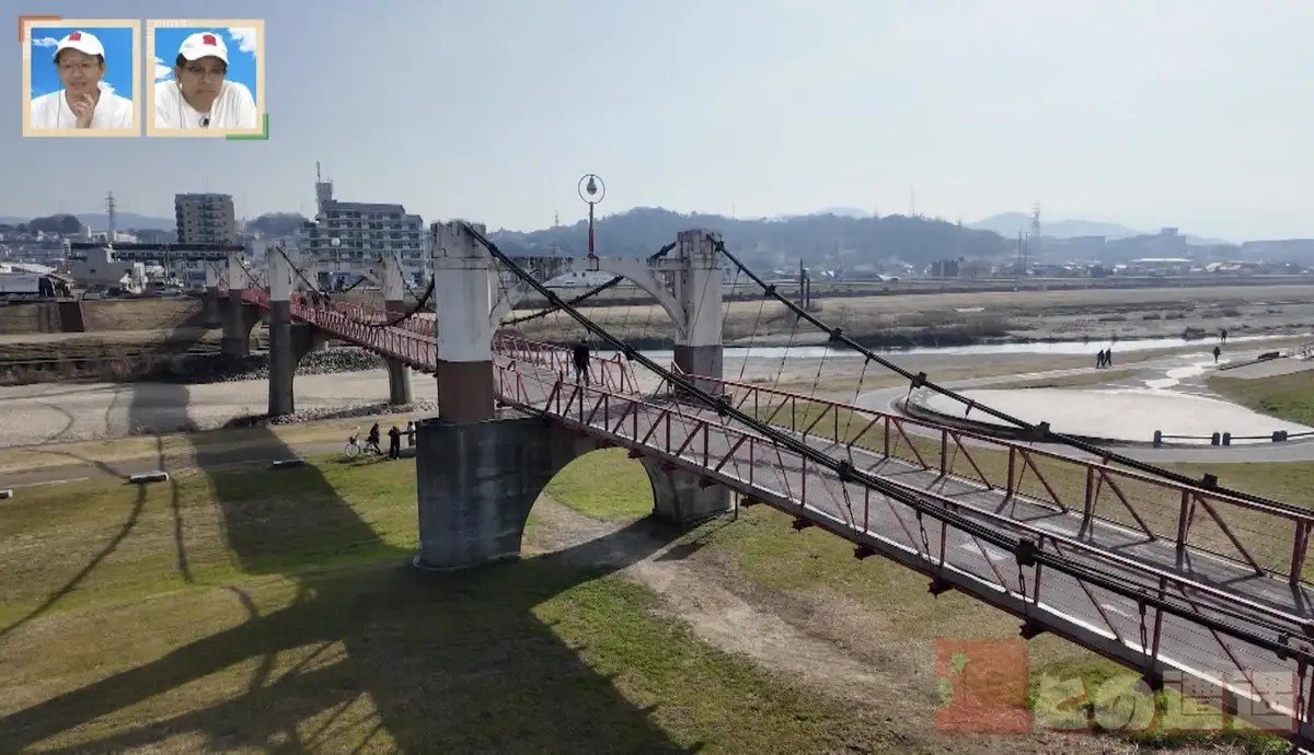 遊園地へ行くために造られた橋!? 大阪・藤井寺市「玉手橋」の知られざる歴史とは？「玉手山遊園地」の痕跡を探す旅