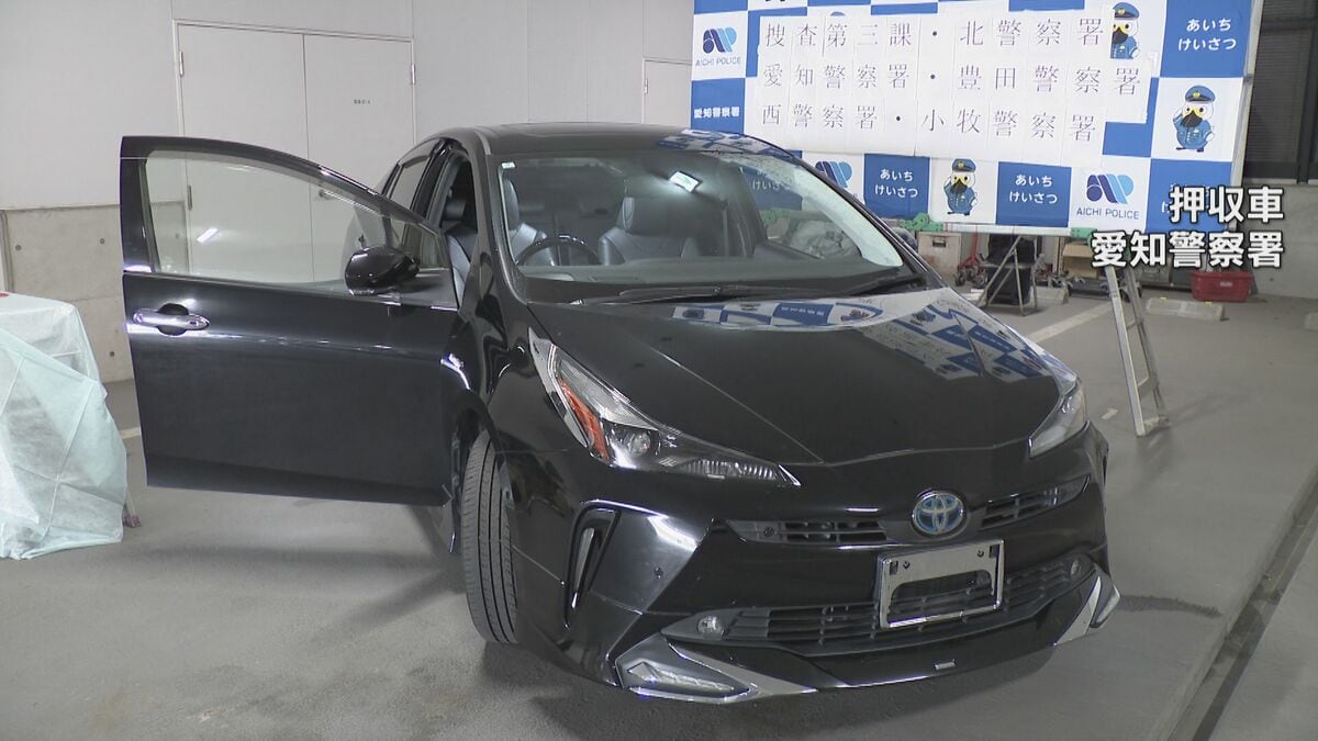 オークションで購入した事故車両の車台番号を盗難車に… 中部運輸局に申告した疑い 5人を逮捕 車を盗んだ実行犯が他に？愛知