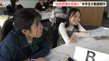 「親友にどう伝えるか」新潟の中学生が拉致問題の広報動画を制作  蓮池薫さんの講話など踏まえ  動画は県民集会で公開へ　|　新潟のニュース・天気｜BSN NEWS｜BSN新潟放送