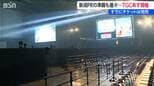 東京ガールズコレクション新潟　いよいよあす開催！チケットはすでに完売　新潟の食のPRも|TBS NEWS DIG