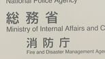 1週間の熱中症搬送者数 全国で1万8000人超 2週連続で最多を記録　総務省消防庁|TBS NEWS DIG