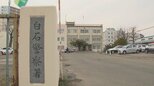 元交際相手の女性の顔を複数回殴る暴行 全治2週間のけがを負わせる アルバイト従業員の男(20)を傷害容疑で逮捕 札幌市白石区|TBS NEWS DIG