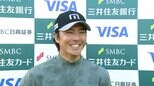 「去年の優勝は大きな支え」大会最多4勝目を目指す石川遼 「憧れの地」で大会連覇へ【ゴルフ・三井住友VISA太平洋マスターズ】|TBS NEWS DIG