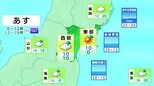 【9日宮城の天気】最高気温・仙台で24℃　明け方まで雨の所も朝からは高気圧に覆われ晴れる予想　tbc気象台(8日午後4時現在)|TBS NEWS DIG