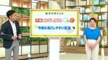 高知の天気 8日 午後から日差し届く 山岸拓気象予報士が解説|TBS NEWS DIG