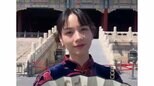 【 のん 】「故宮で動画も撮ったよ。ご機嫌いかが？」チャイナドレスの動画を公開　「ノンちゃん、チャイナドレス姿が可愛い〜ですね」「ご機嫌最高すぎてずっと眺めてたい」と反響続々|TBS NEWS DIG