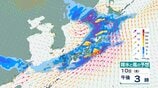 【気象情報】東海地方　10日夜のはじめ頃にかけて竜巻などの激しい突風、落雷、急な強い雨に注意【雨と風のシミュレーション】　|　富山のニュース｜天気・防災｜チューリップテレビ