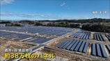 福島の原発被災地に広がる太陽光パネル…復興の税優遇で“節税”も　「町民が抱く違和感」と「土地を貸す切実な事情」とは【news23】|TBS NEWS DIG