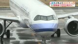 総旅客数が「4年ぶりに300万人超」国際線は過去最多の20万人以上 熊本−台北線の『チャイナエアライン』も“週5便”へ 熊本空港 | 熊本のニュース|RKK熊本放送