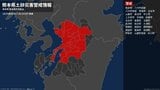 【土砂災害警戒情報】熊本県・八代市西部、宇土市に発表 11日午前4時05分時点 | 熊本のニュース|RKK NEWS|RKK熊本放送