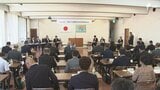 【浜岡原発】浜岡原発の周辺4市で構成する安全等対策協議会 データ不正問題後に初めての開催　|　静岡のニュース | SBSNEWS | 静岡放送