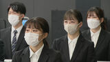 福岡銀行「内定式」3年ぶりに100人を超える規模~「新しい風を吹き込んで」|TBS NEWS DIG