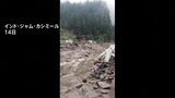洪水被害で少なくとも56人死亡・80人が行方不明 インド領ジャム・カシミールの村 ヒンドゥー教の巡礼ルート|TBS NEWS DIG