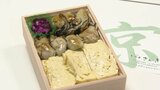 牡蠣だし巻弁当2160円 郷土料理や抹茶のスイーツ 「大京都展」始まる | 福岡のニュース|RKB NEWS|RKB毎日放送