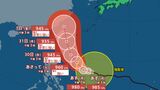 【台風情報】台風21号 31日から11月1日頃に非常に強い勢力で沖縄地方に接近するおそれ【進路予想 あすの天気・週間天気】 | 山梨のニュース | UTYテレビ山梨