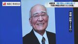 「写真検証は死者たちとの対面」深堀好敏さんの遺志を継ぐ平和推進協会 写真資料部会 会見 | 長崎のニュース | 天気 | NBC長崎放送