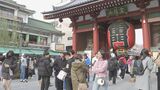 去年の訪日外国人旅行者の消費額が約9兆5000億円で過去最高 1人あたり約23万円 記録的円安などが押し上げ|TBS NEWS DIG