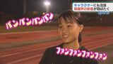 競技歴3か月で三段跳びの高1日本記録(追参)の大ジャンプ! 陸上跳躍界にあらわれた新星・喜久里彩吹の魅力|TBS NEWS DIG