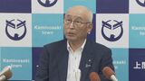 上関町長選　現職の西哲夫町長（78）が出馬の意向表明　山口　|　山口のニュース・天気・防災｜tys NEWS｜ｔｙｓテレビ山口