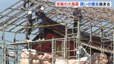 宮島・厳島神社の大鳥居　囲いの撤去始まる「令和の大修理」大詰め　広島　|　RCC NEWS | 広島ニュース | RCC中国放送
