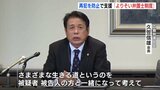 「再犯を起こさないように」  出所者の社会復帰支援　弁護士会と矯正管区|TBS NEWS DIG