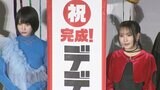 【幾田りら＆あの】２人で焼き肉に行くも "そんなに経験がなくて" 「どっちが焼くの？」「これ何の肉？」|TBS NEWS DIG