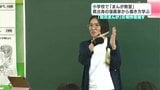 「防災まんが」の制作めざす 小学校で「まんが教室」高知県出身の漫画家から描き方学ぶ | 高知のニュース・天気|KUTV NEWS | KUTVテレビ高知