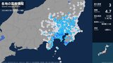 千葉県、東京都、神奈川県で最大震度3の地震 千葉県・南房総市、東京都・町田市、神奈川県・横浜保土ケ谷区|TBS NEWS DIG