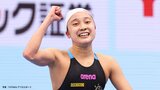 18歳の成田実生、池江超えの高校新「ハグをしてくれてすごく嬉しかった」200m個人メドレーで世界選手権代表内定【日本選手権】|TBS NEWS DIG