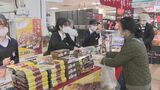 全国の有名駅弁当・スイーツ150種類ずらり!「赤福餅」には長い行列 熊本・鶴屋百貨店で2月11日まで | 熊本のニュース|RKK NEWS|RKK熊本放送