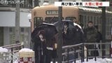 再び寒波到来 平野部でも大雪に警戒 警報級の大雪の可能性も 交通障害や落雪に注意 富山|TBS NEWS DIG