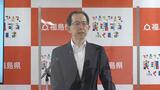「政府の信頼関係構築が重要」処理水放出、漁業者との“約束”めぐり内堀知事「今後の対応注視」福島 | 福島のニュース│TUF